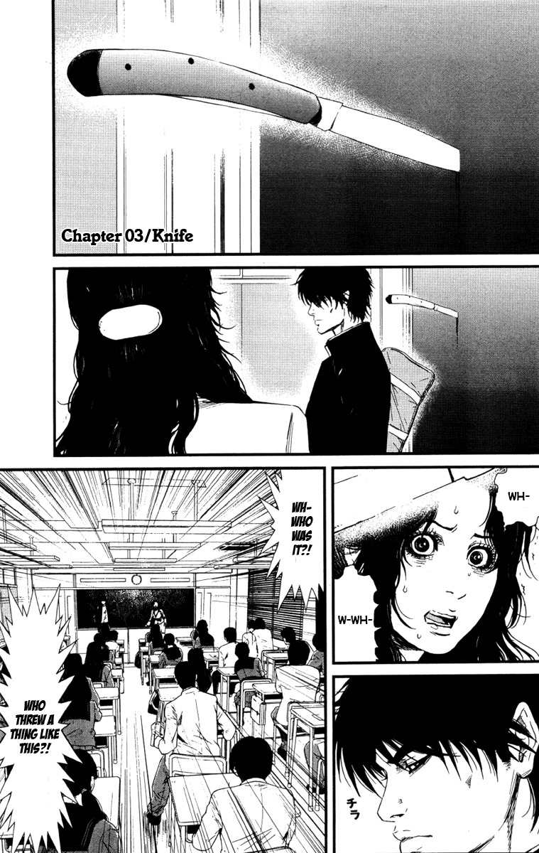 Wolf Guy - Ookami no Monshou Chapter 3 page 1 - Chapter 3: Knife