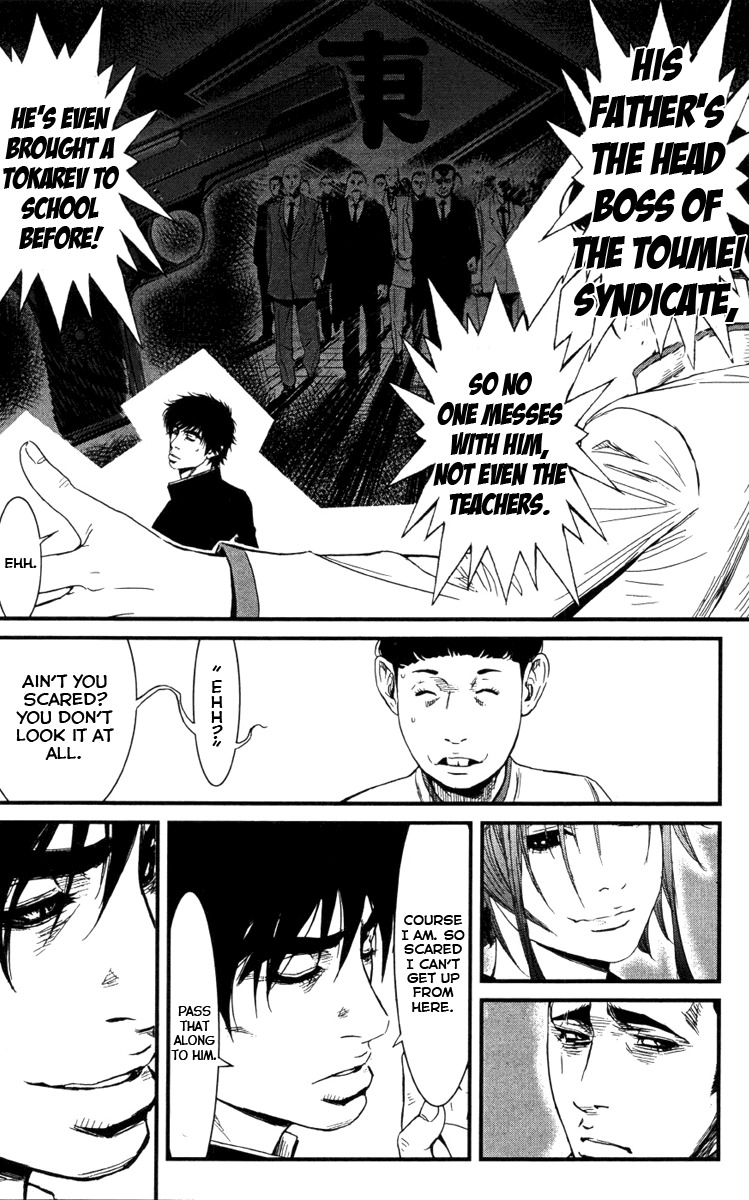 Wolf Guy - Ookami no Monshou Chapter 3 page 12 - Chapter 3: Knife