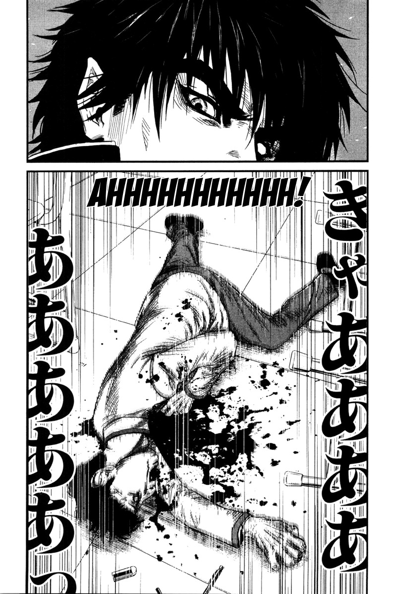 Wolf Guy - Ookami no Monshou Chapter 3 page 19 - Chapter 3: Knife