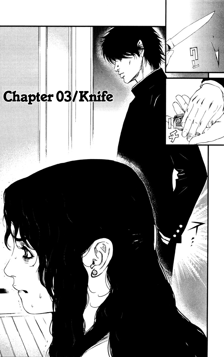 Wolf Guy - Ookami no Monshou Chapter 3 page 2 - Chapter 3: Knife