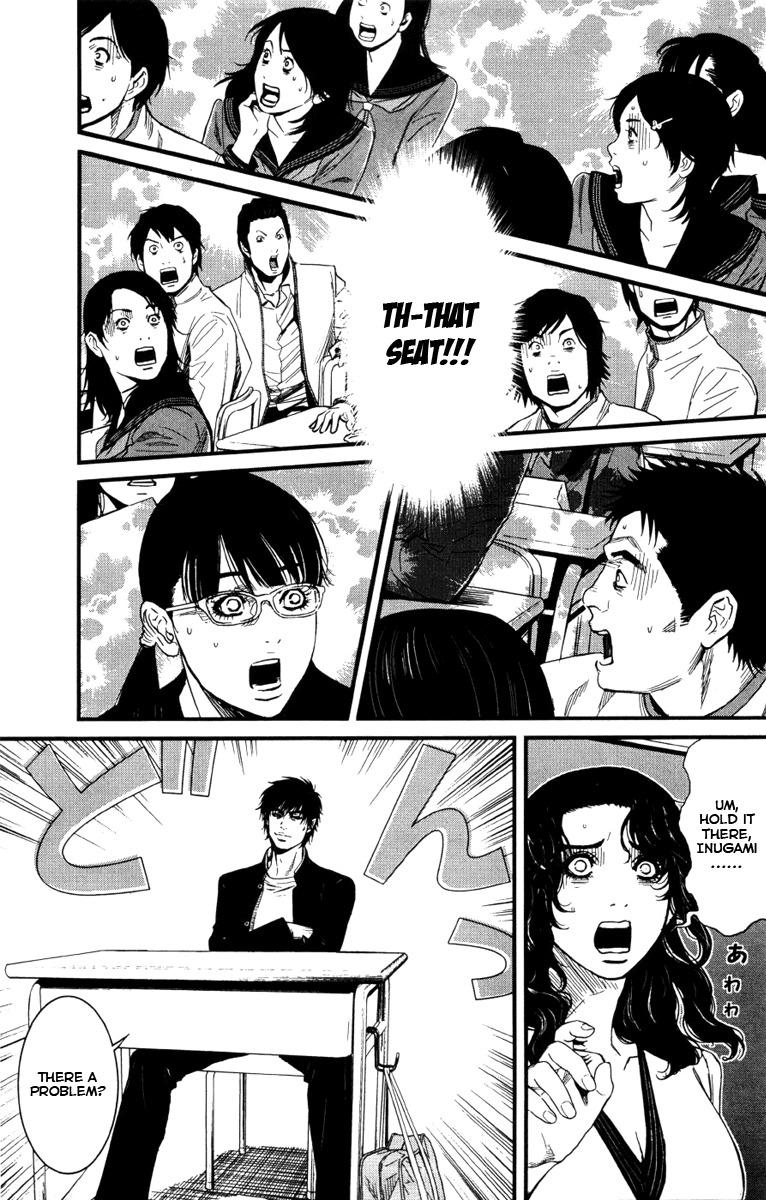 Wolf Guy - Ookami no Monshou Chapter 3 page 5 - Chapter 3: Knife