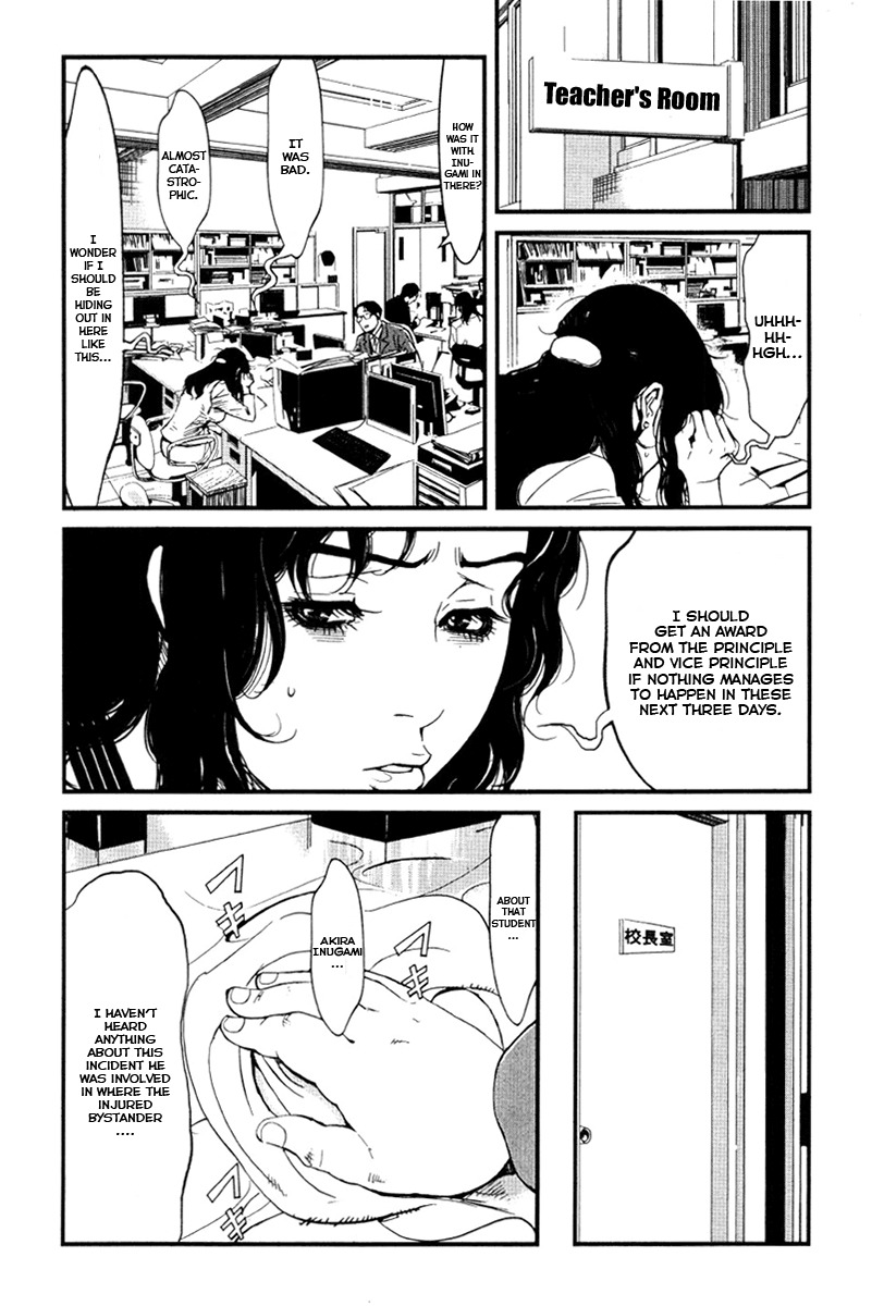 Wolf Guy - Ookami no Monshou Chapter 3 page 8 - Chapter 3: Knife
