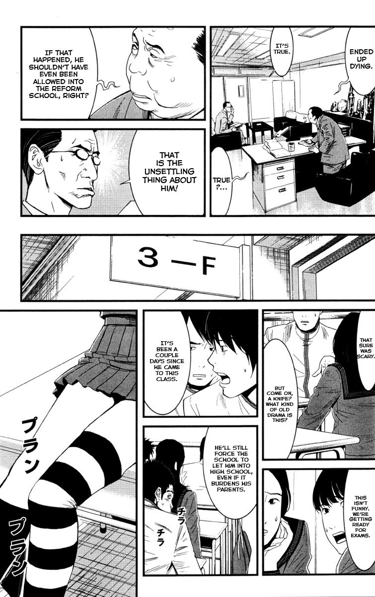 Wolf Guy - Ookami no Monshou Chapter 3 page 9 - Chapter 3: Knife