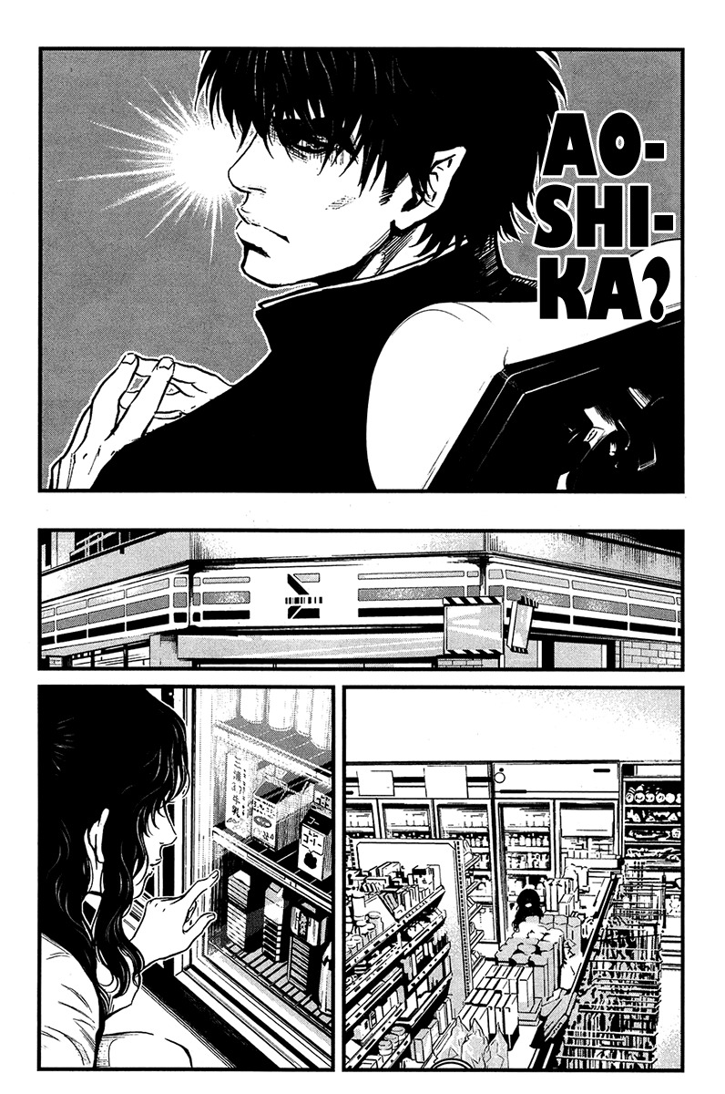 Wolf Guy - Ookami no Monshou Chapter 30 page 13 - Chapter 30: Temptation