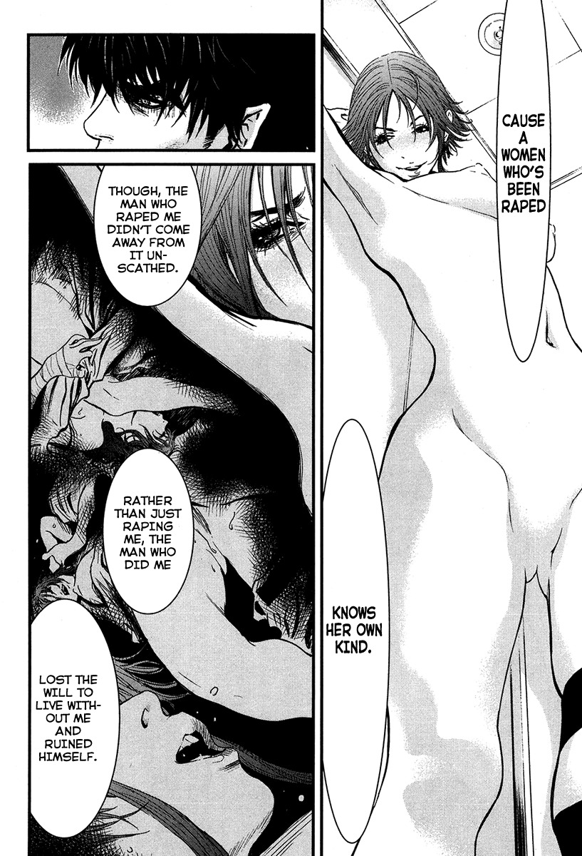 Wolf Guy - Ookami no Monshou Chapter 30 page 16 - Chapter 30: Temptation