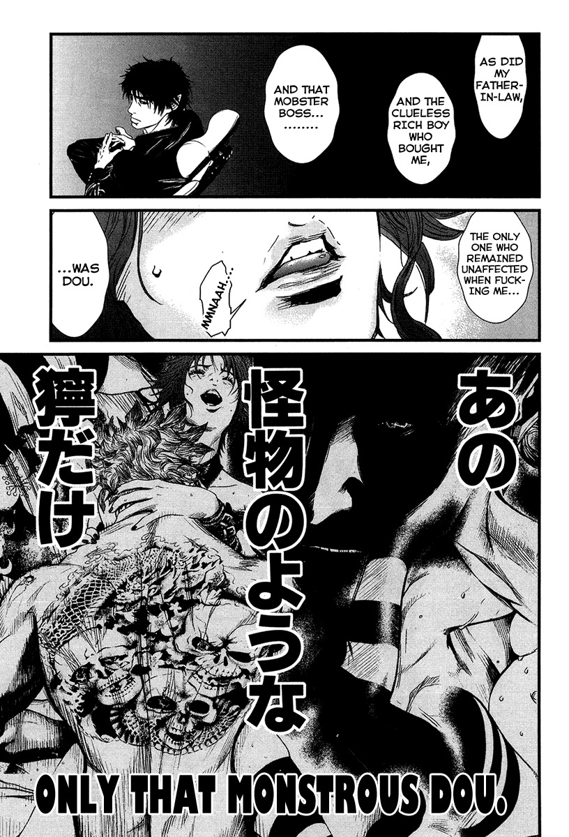 Wolf Guy - Ookami no Monshou Chapter 30 page 17 - Chapter 30: Temptation