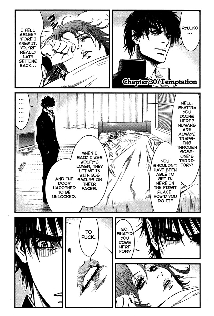 Wolf Guy - Ookami no Monshou Chapter 30 page 2 - Chapter 30: Temptation