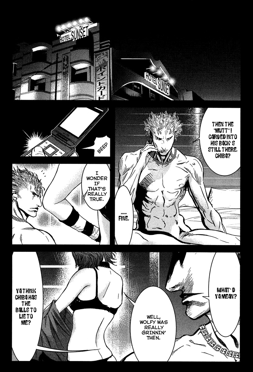 Wolf Guy - Ookami no Monshou Chapter 30 page 4 - Chapter 30: Temptation