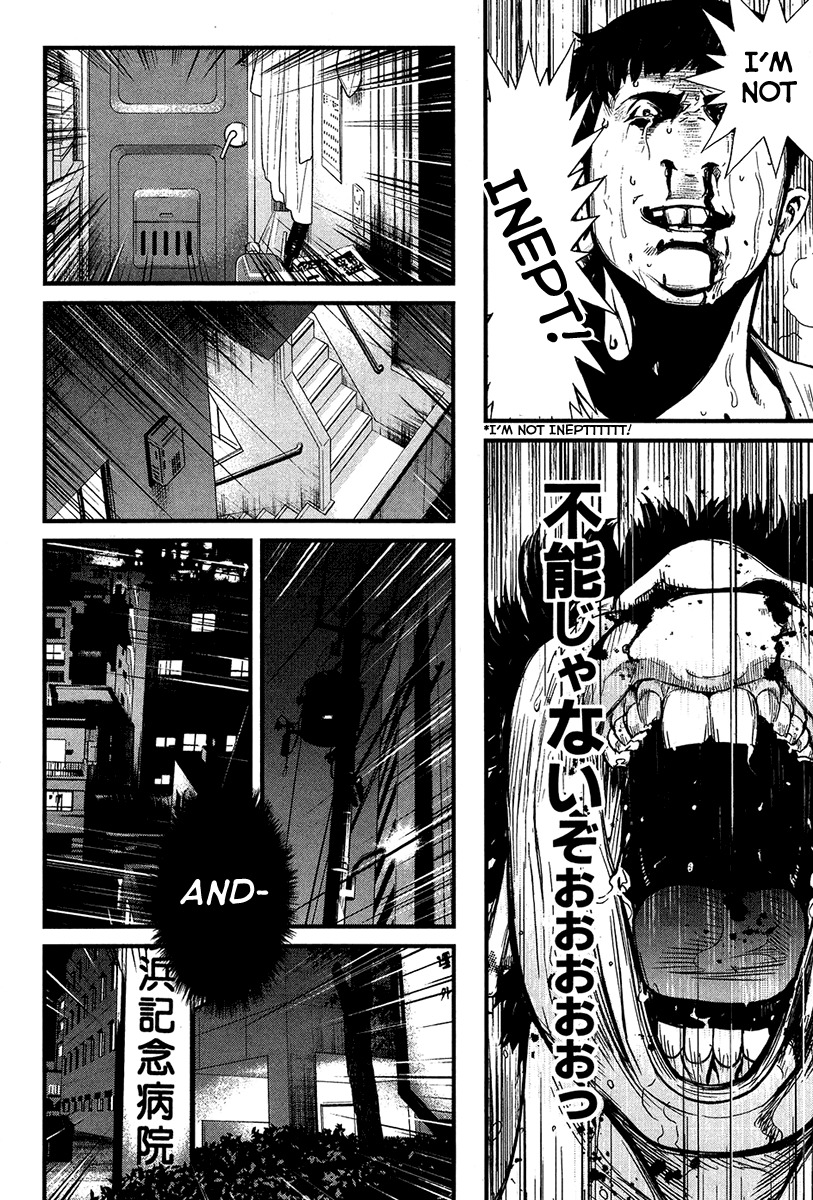 Wolf Guy - Ookami no Monshou Chapter 31 page 12 - Chapter 31: Manhood
