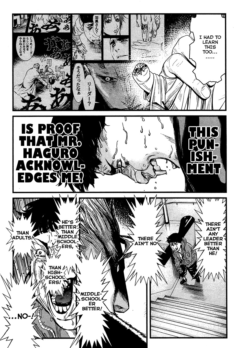 Wolf Guy - Ookami no Monshou Chapter 31 page 14 - Chapter 31: Manhood