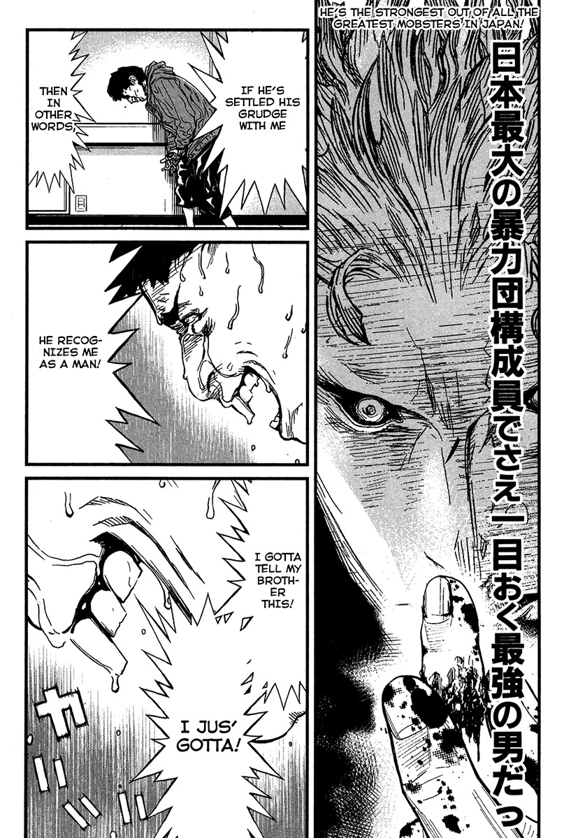 Wolf Guy - Ookami no Monshou Chapter 31 page 15 - Chapter 31: Manhood