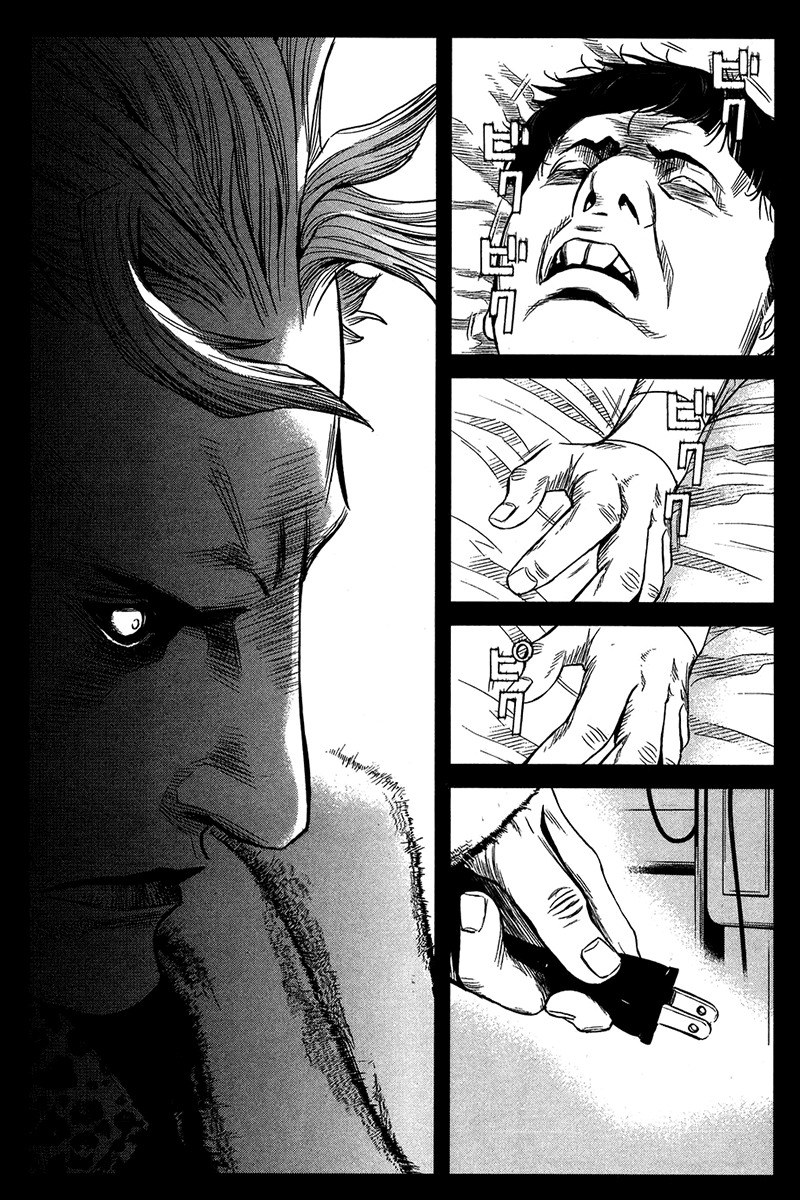 Wolf Guy - Ookami no Monshou Chapter 31 page 19 - Chapter 31: Manhood