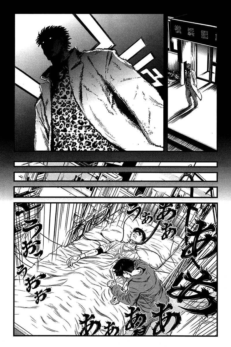 Wolf Guy - Ookami no Monshou Chapter 31 page 20 - Chapter 31: Manhood