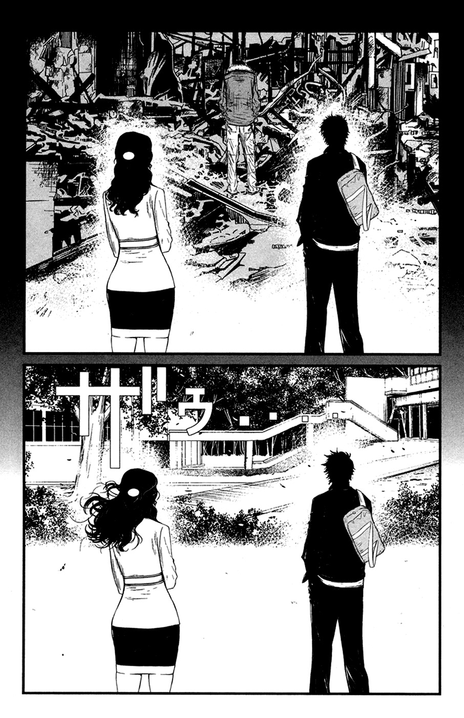 Wolf Guy - Ookami no Monshou Chapter 32 page 13 - Chapter 32: School's Hero