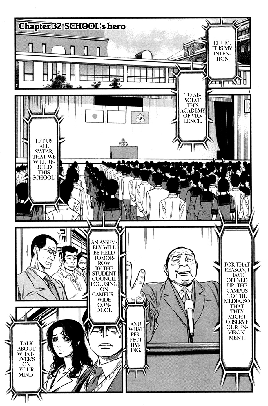 Wolf Guy - Ookami no Monshou Chapter 32 page 3 - Chapter 32: School's Hero
