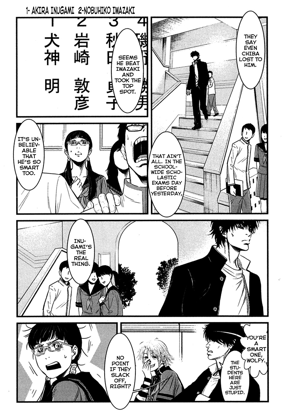 Wolf Guy - Ookami no Monshou Chapter 32 page 6 - Chapter 32: School's Hero