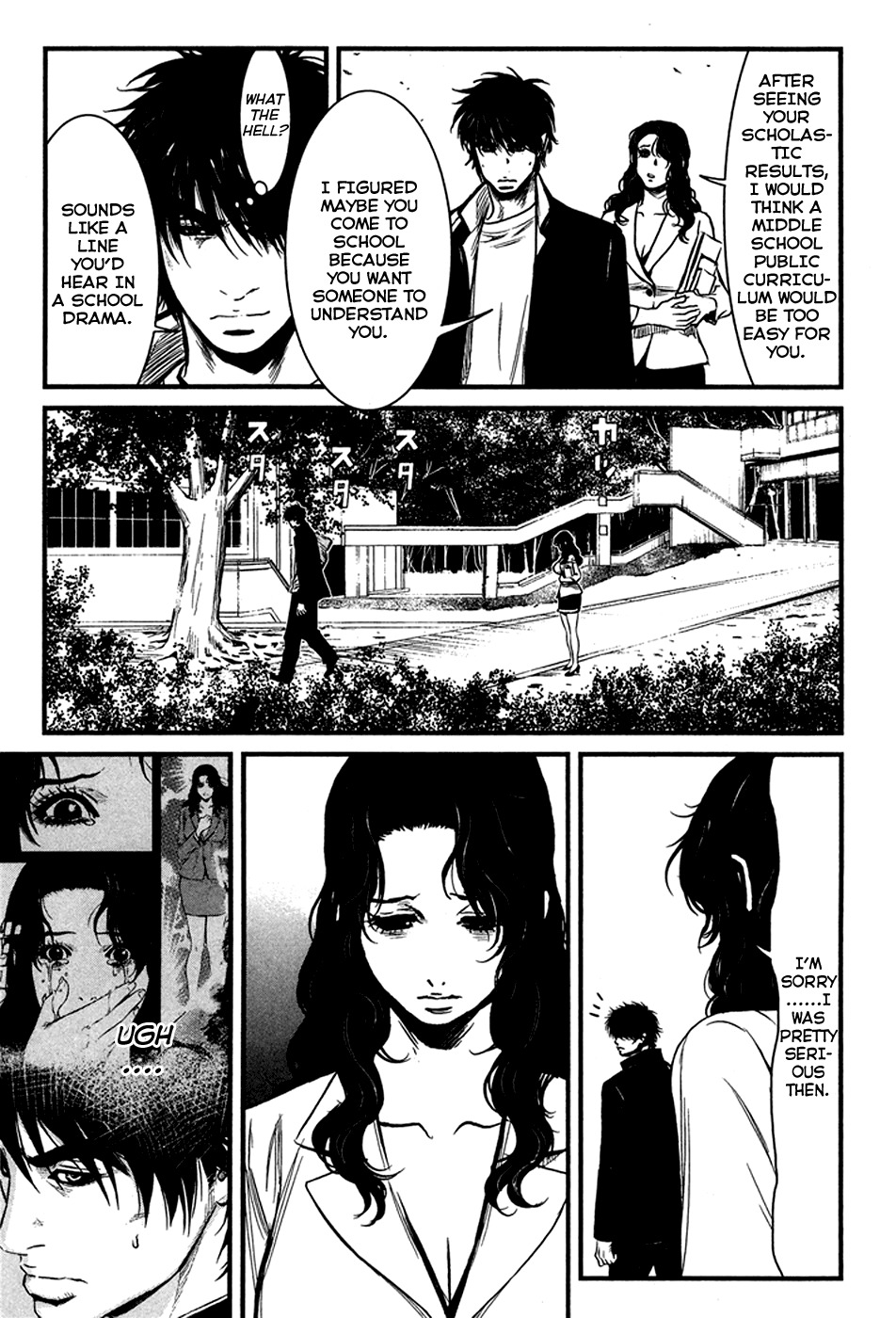 Wolf Guy - Ookami no Monshou Chapter 32 page 9 - Chapter 32: School's Hero