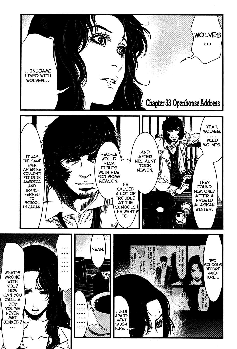 Wolf Guy - Ookami no Monshou Chapter 33 page 1 - Chapter 33: Open House Address