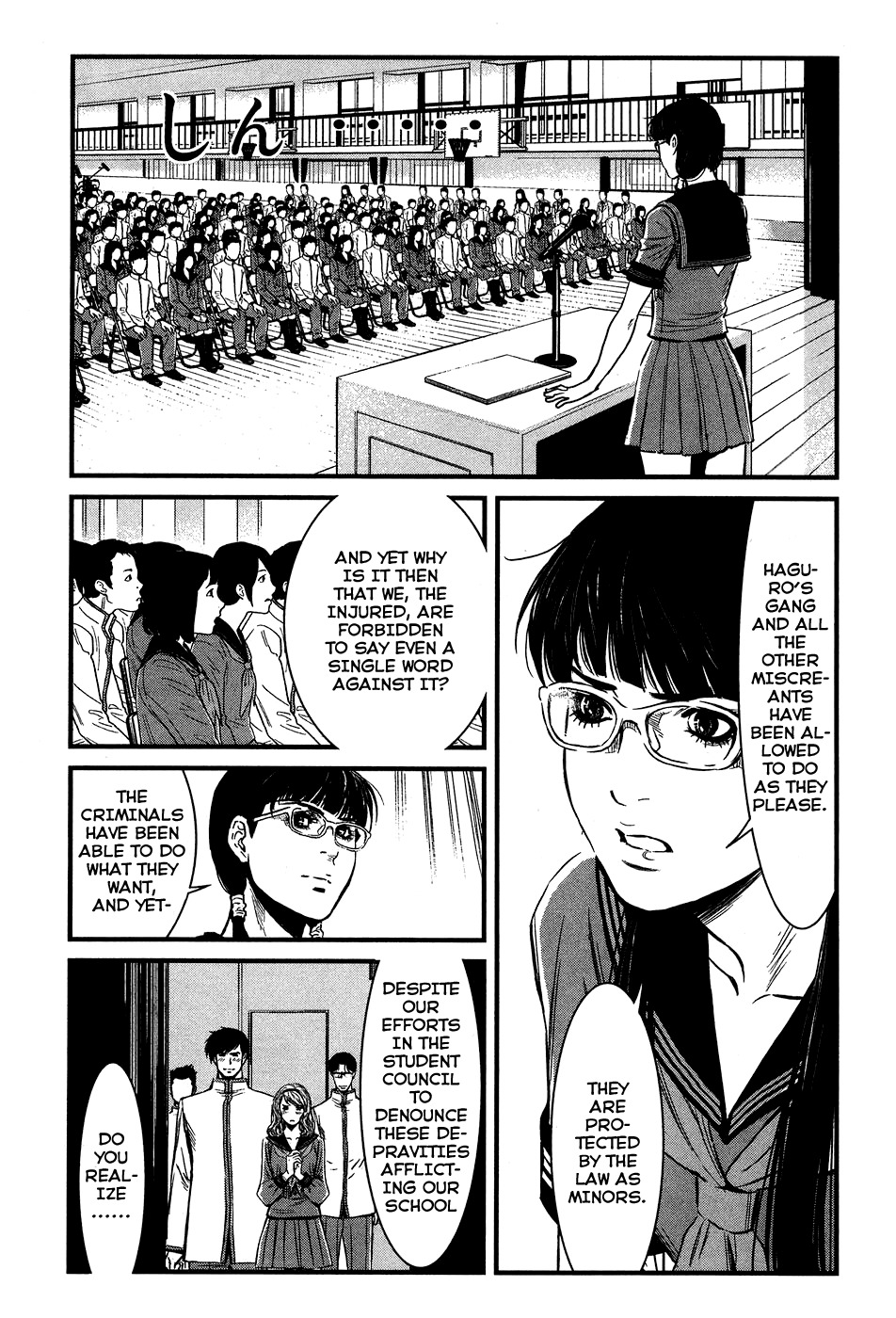 Wolf Guy - Ookami no Monshou Chapter 33 page 11 - Chapter 33: Open House Address