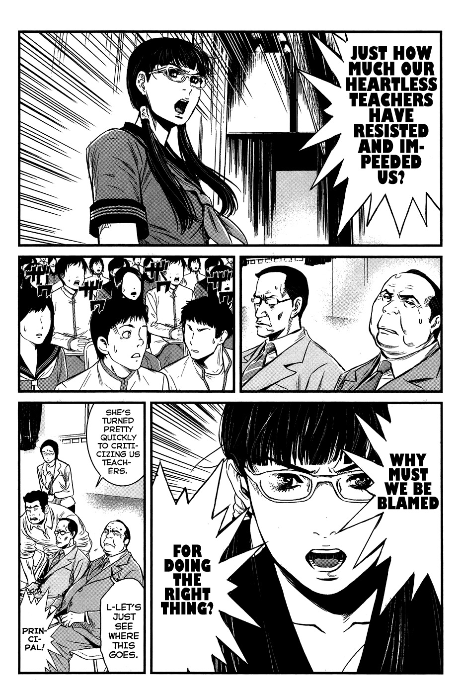 Wolf Guy - Ookami no Monshou Chapter 33 page 12 - Chapter 33: Open House Address