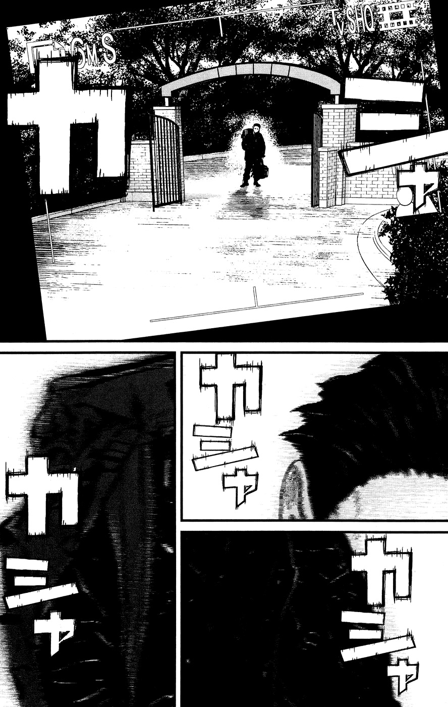 Wolf Guy - Ookami no Monshou Chapter 33 page 15 - Chapter 33: Open House Address