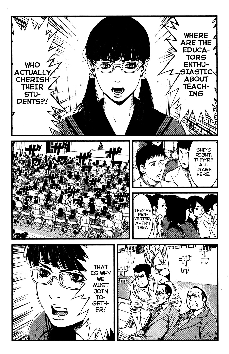 Wolf Guy - Ookami no Monshou Chapter 33 page 17 - Chapter 33: Open House Address