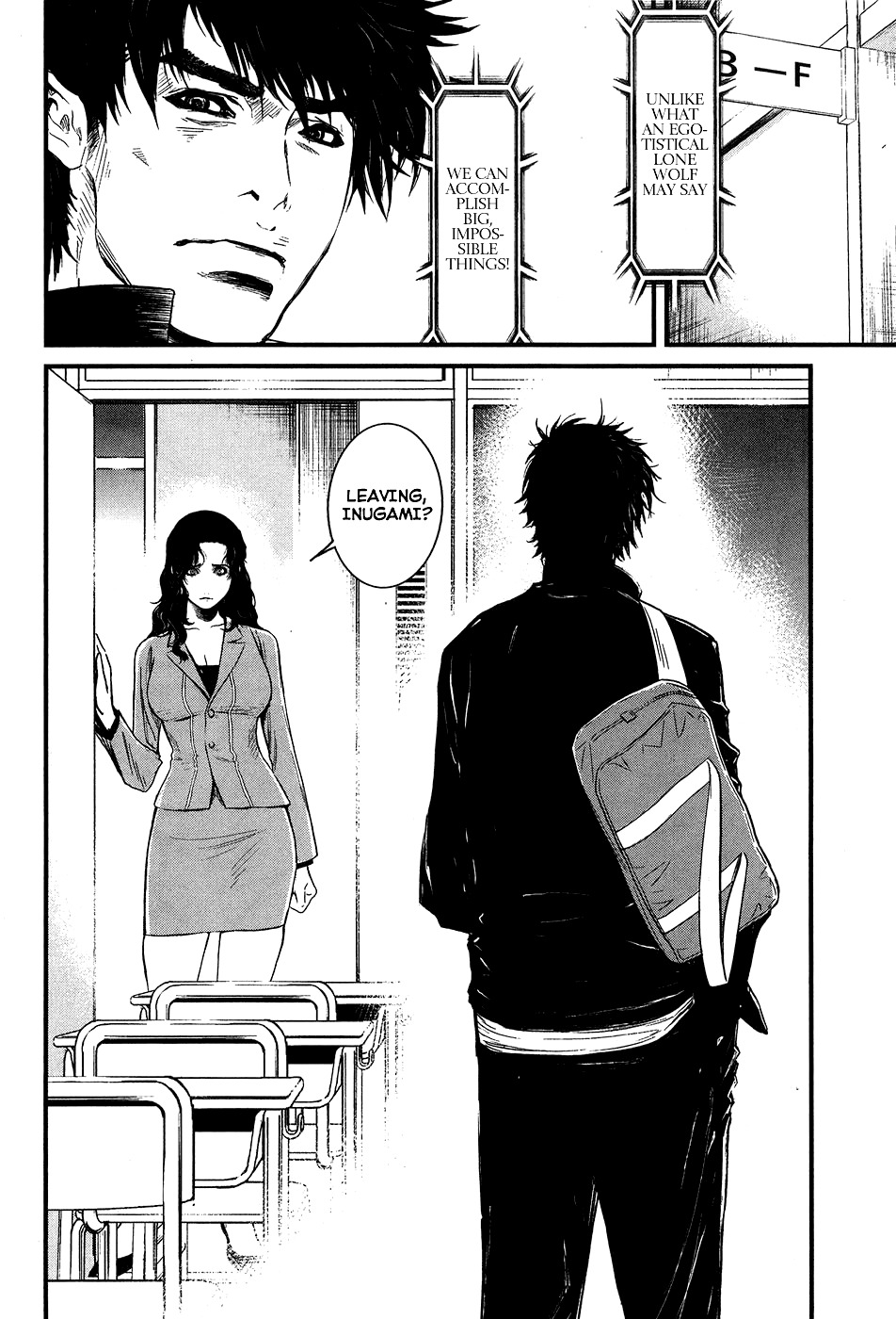 Wolf Guy - Ookami no Monshou Chapter 33 page 19 - Chapter 33: Open House Address