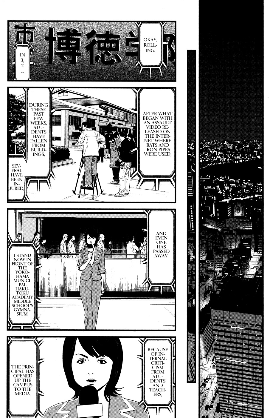 Wolf Guy - Ookami no Monshou Chapter 33 page 5 - Chapter 33: Open House Address