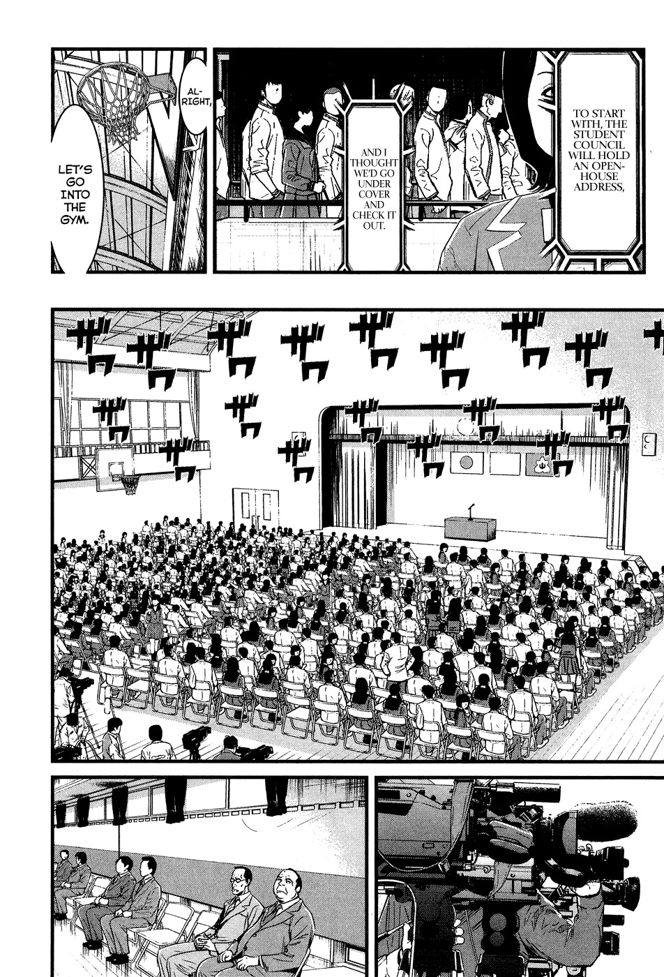 Wolf Guy - Ookami no Monshou Chapter 33 page 6 - Chapter 33: Open House Address