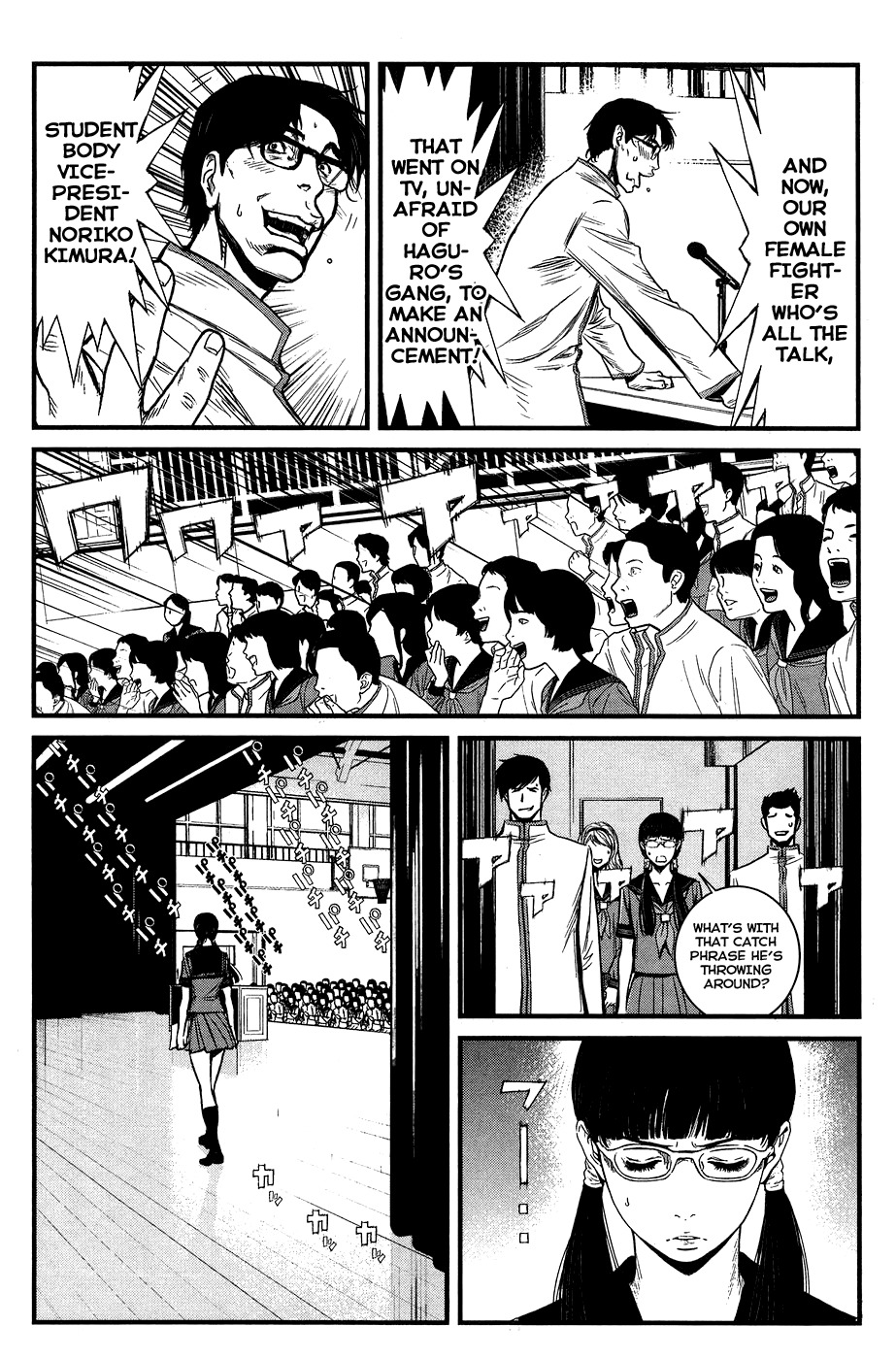 Wolf Guy - Ookami no Monshou Chapter 33 page 8 - Chapter 33: Open House Address