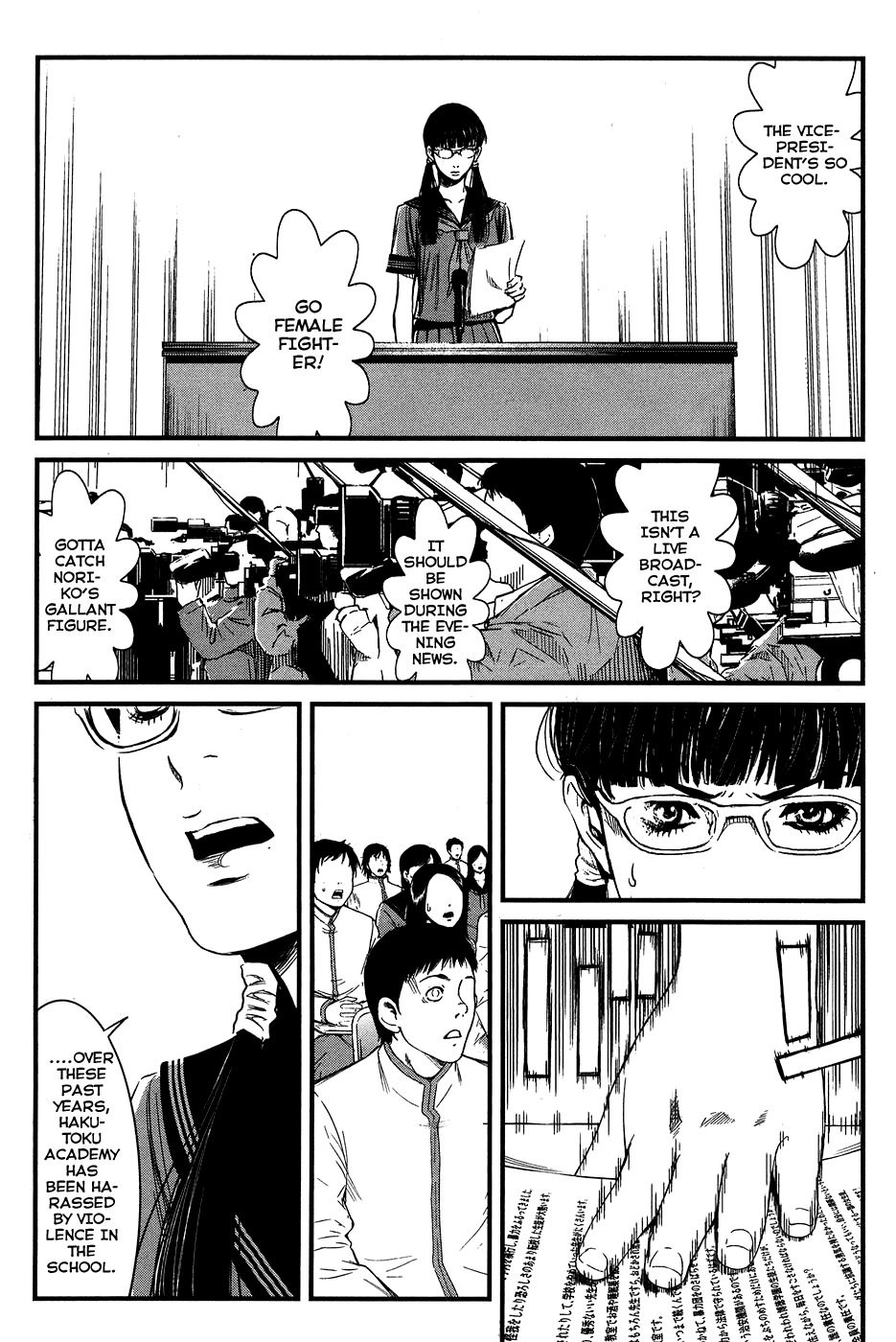 Wolf Guy - Ookami no Monshou Chapter 33 page 9 - Chapter 33: Open House Address