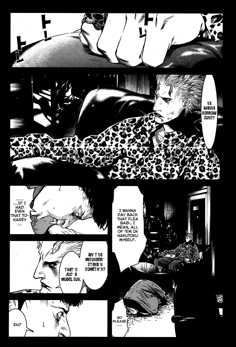 Wolf Guy - Ookami no Monshou Chapter 34 page 12 - Chapter 34: Guns