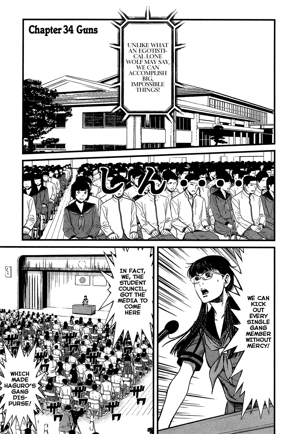 Wolf Guy - Ookami no Monshou Chapter 34 page 2 - Chapter 34: Guns