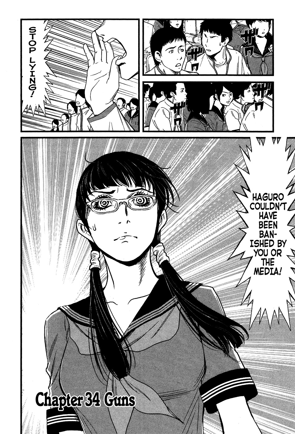 Wolf Guy - Ookami no Monshou Chapter 34 page 3 - Chapter 34: Guns
