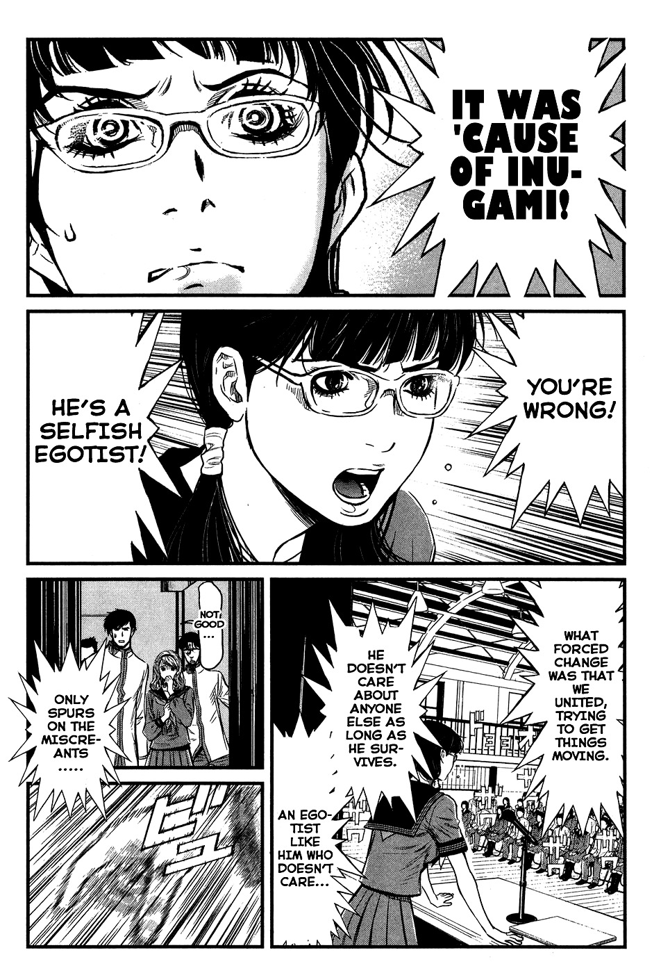 Wolf Guy - Ookami no Monshou Chapter 34 page 4 - Chapter 34: Guns