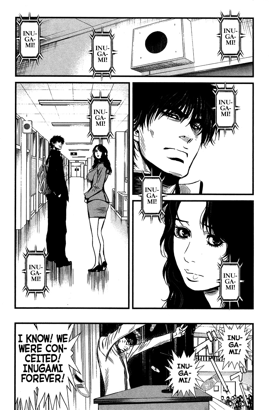 Wolf Guy - Ookami no Monshou Chapter 34 page 6 - Chapter 34: Guns