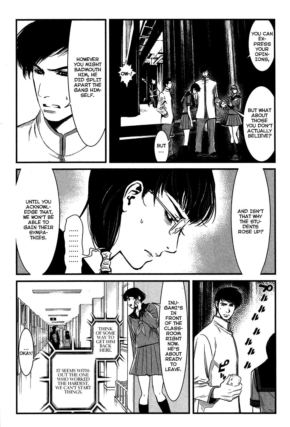 Wolf Guy - Ookami no Monshou Chapter 34 page 7 - Chapter 34: Guns