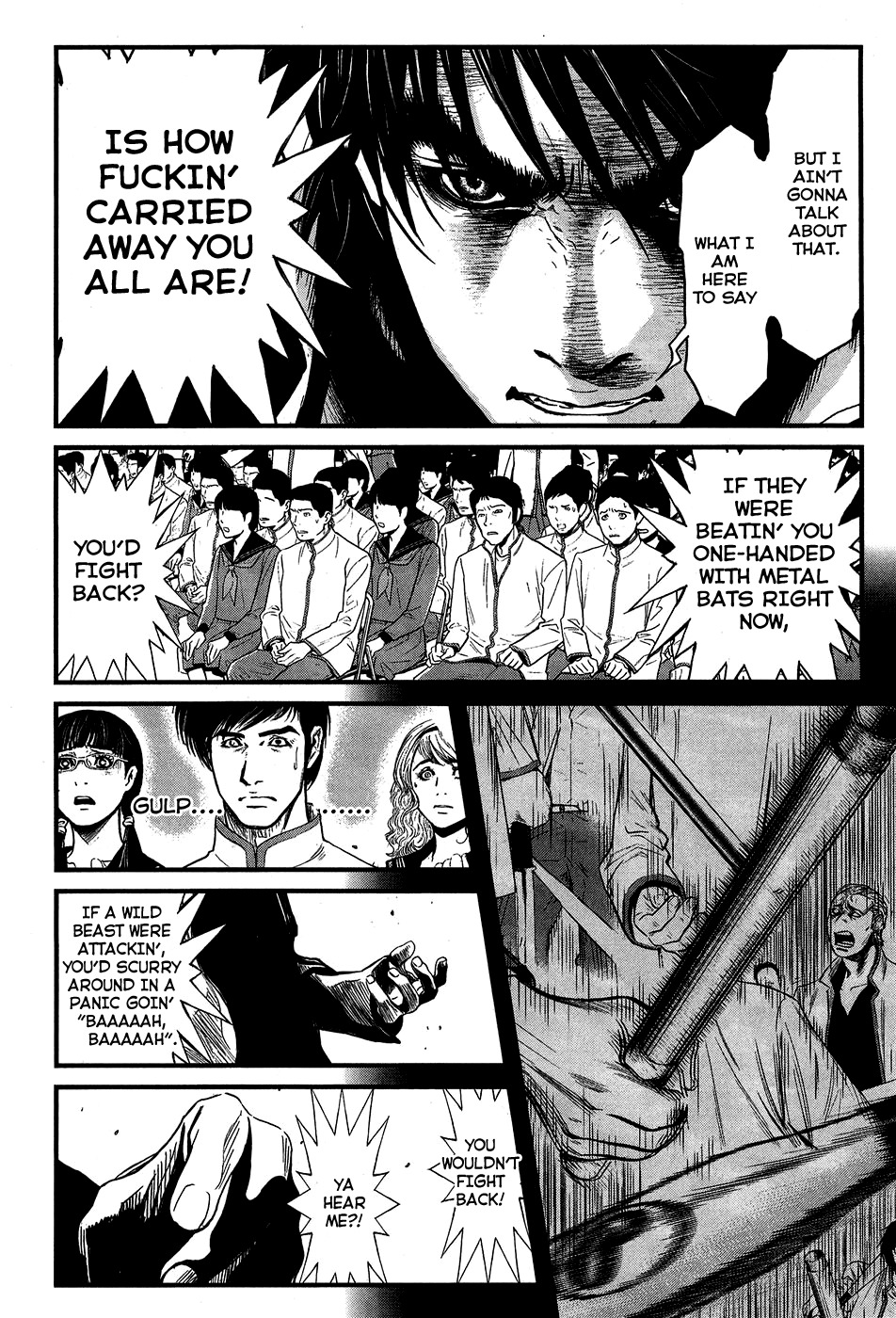 Wolf Guy - Ookami no Monshou Chapter 35 page 16 - Chapter 35: Speech