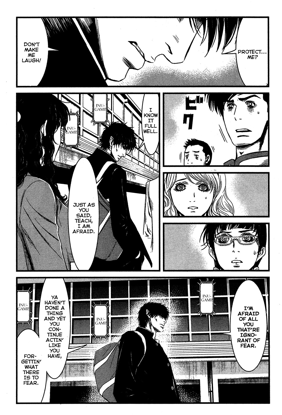 Wolf Guy - Ookami no Monshou Chapter 35 page 5 - Chapter 35: Speech