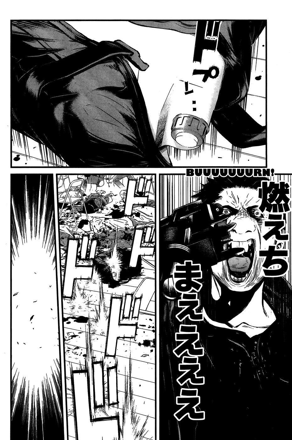 Wolf Guy - Ookami no Monshou Chapter 36 page 15 - Chapter 36: Intruder