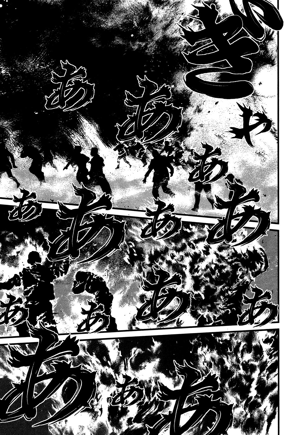 Wolf Guy - Ookami no Monshou Chapter 36 page 18 - Chapter 36: Intruder