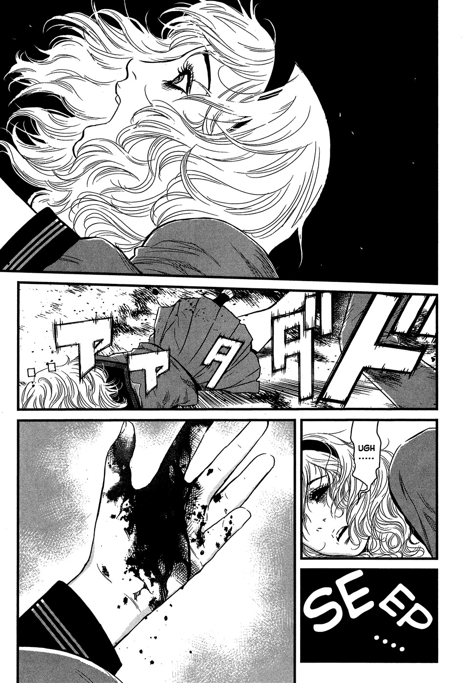 Wolf Guy - Ookami no Monshou Chapter 37 page 10 - Chapter 37: Pandemonium