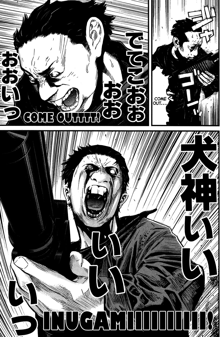 Wolf Guy - Ookami no Monshou Chapter 37 page 12 - Chapter 37: Pandemonium