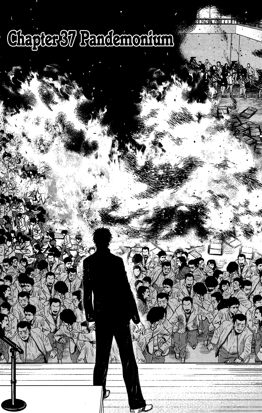 Wolf Guy - Ookami no Monshou Chapter 37 page 3 - Chapter 37: Pandemonium