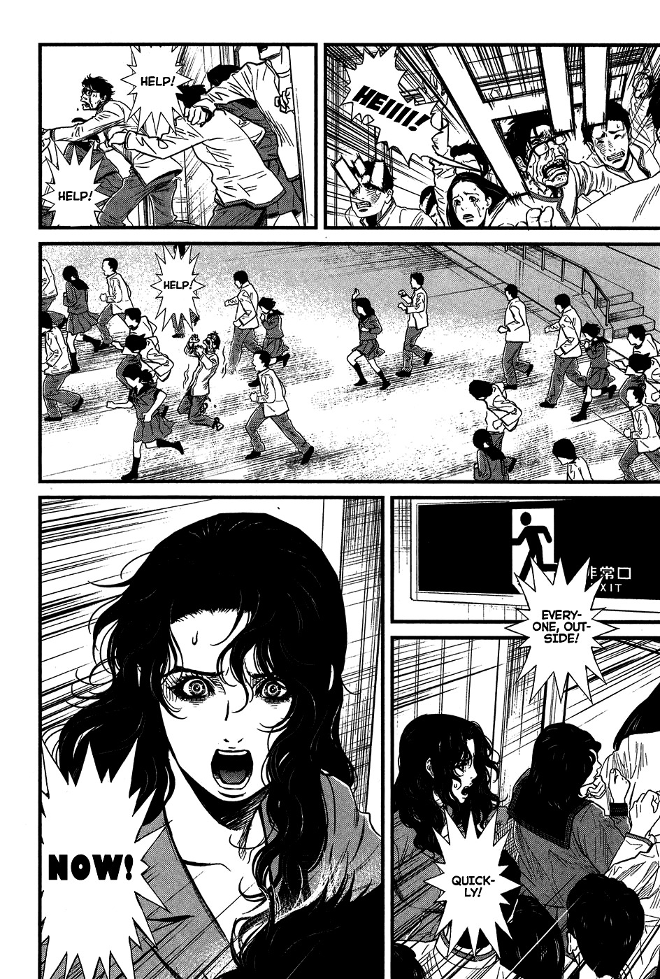 Wolf Guy - Ookami no Monshou Chapter 37 page 7 - Chapter 37: Pandemonium