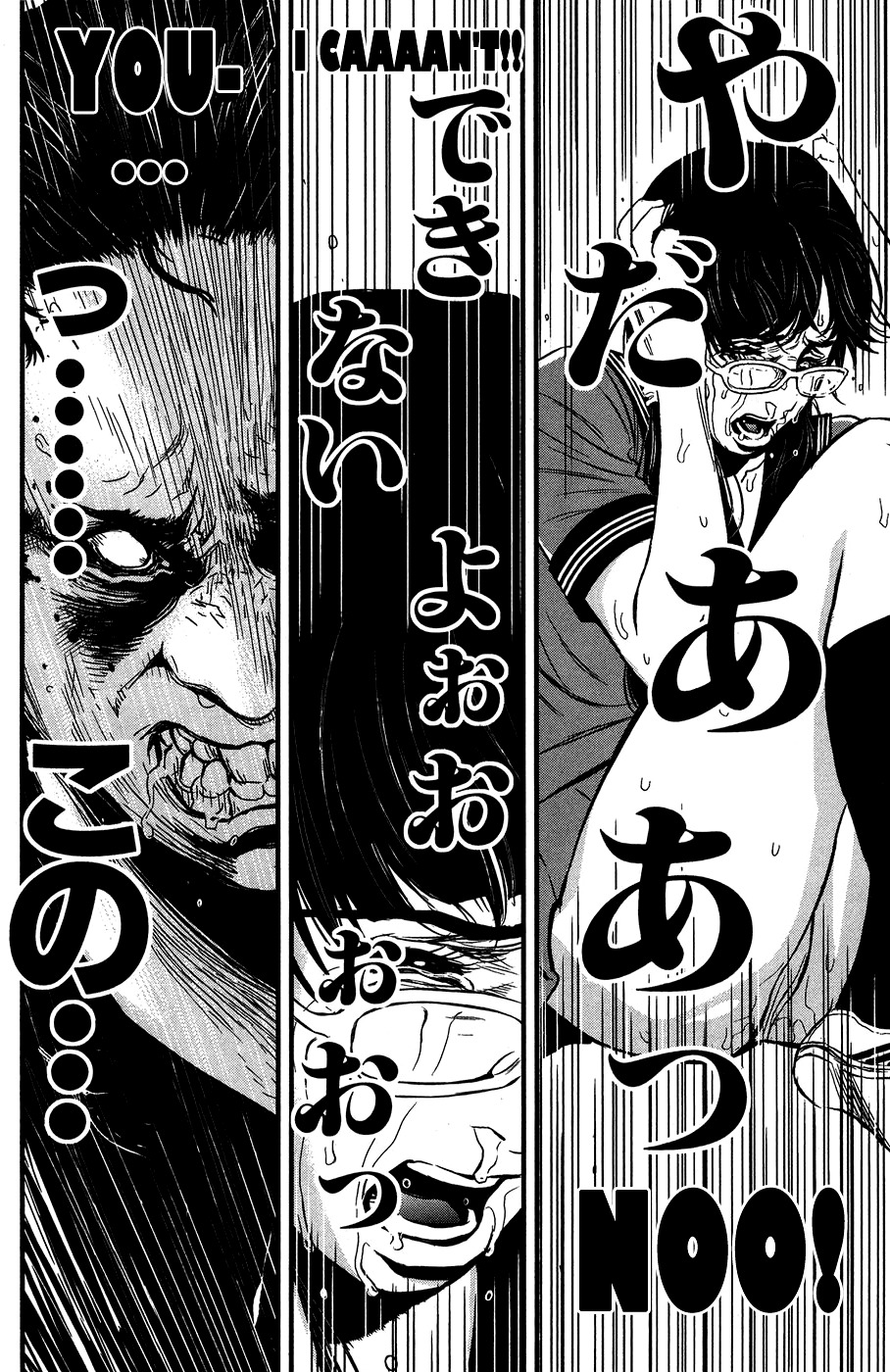 Wolf Guy - Ookami no Monshou Chapter 38 page 14 - Chapter 38: Within Smoke and Flames