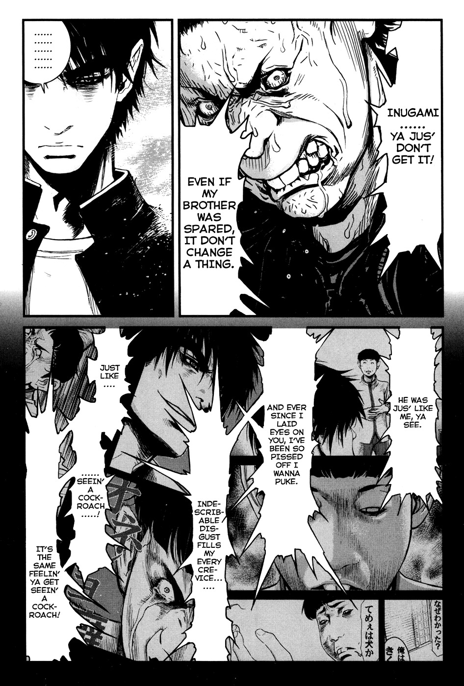 Wolf Guy - Ookami no Monshou Chapter 39 page 8 - Chapter 39: Shot At