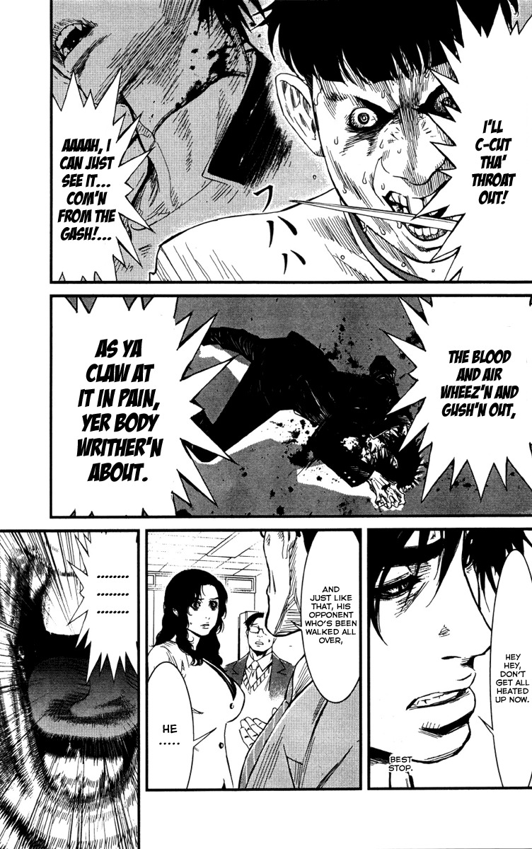 Wolf Guy - Ookami no Monshou Chapter 4 page 10 - Chapter 4: Scant Shift