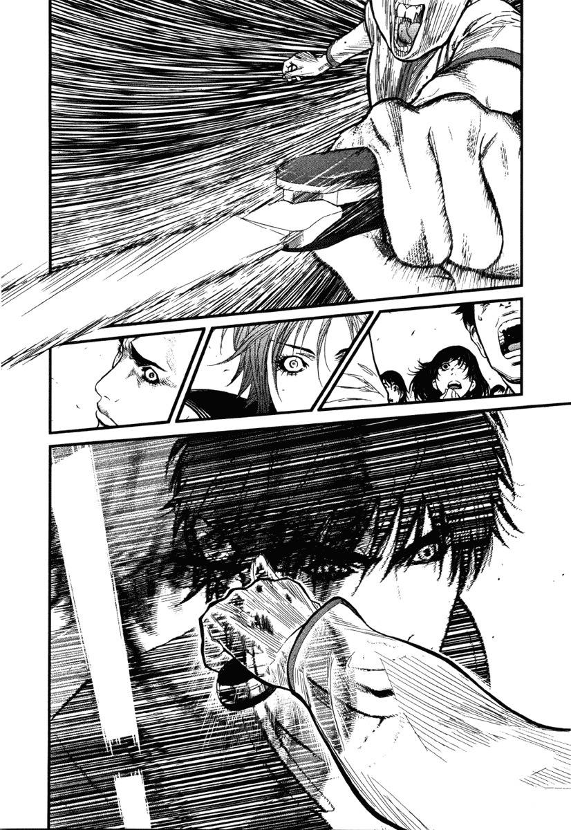 Wolf Guy - Ookami no Monshou Chapter 4 page 11 - Chapter 4: Scant Shift