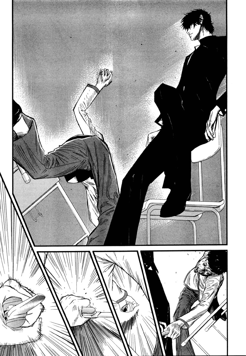 Wolf Guy - Ookami no Monshou Chapter 4 page 12 - Chapter 4: Scant Shift